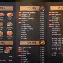 갈마포차