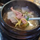 가야뭉티기 - 고양시 일산동구 정발산로 31-17 | 가야뭉티기