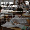 세무회계해늘 이미지