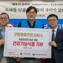 동부판매서비스 이미지