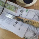 대흥이발관 이미지