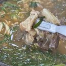 구수 염소농장 이미지