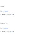 공임나라 방화점 이미지