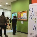 갈산2동 주민센터 이미지