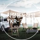 카니발노래연습장 이미지