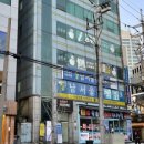 스펀지영어학원 | 문단열의 아이스펀지 영어 어학원 후기