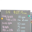 왕네일