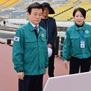 진주종합경기장 파크골프장 이미지