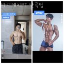 바디케이PT 이미지