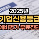 (주)문장건설 이미지
