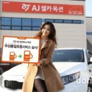 안전카자동차공업사 이미지