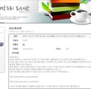 구갈희망누리도서관 이미지