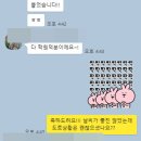 드라이빙존운전면허 - 노원구 상계로 59 | 드라이빙존운전면허