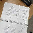 중학교 내신 50점에서 90점으로 시그매쓰수학학원 후기