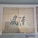 고산윤선도유물전시관(휴관) | 경기도 안산 성호박물관 가볼만한 곳 주차