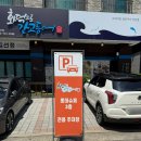 한일상가슈퍼 | 청라점심 맛집 화덕으로간고등어 청라점에서 화덕구이 정식 한상!