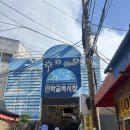 민락본동로 네이버블로그