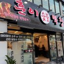 훈이막창 - 밀양시 중앙로 402 | 훈이막창