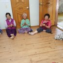 분토경로당 이미지