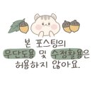 (주)태유