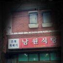 베트남음식점 전문 이미지