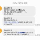 모닝뷰펜션 이미지