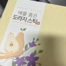 가조면-39 | 꿈은 없고요