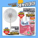 에누리마트 이미지