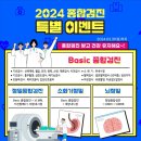 맑은샘병원 이미지