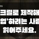 유즈얼 유니크 이미지