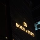 마장동 작은도서관 | 본 앤 브레드 신관 오마카세 가격과 후기