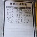 아진프라자 이미지