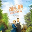 최신영화 스텔라 이미지