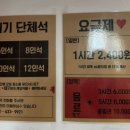 태기보드게임카페 이미지