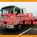 개인화물2167