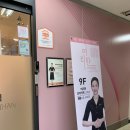 약손미체형관리 네이버블로그