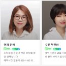 박준뷰티랩(개금점) 이미지