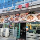 (주)내포보부상촌 이미지