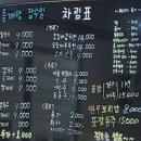 들깨향 장수밀 네이버블로그