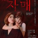 빈티지소극장 이미지