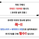 쑥쑥이 차트