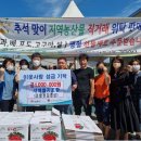 새싹협동조합 전북중앙신문