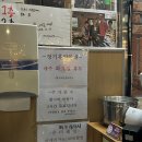 함지박손칼국수 이미지