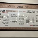 더본감자탕(단계점)