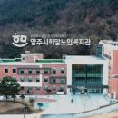 남면청소년문화의집 이미지