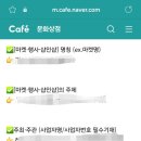 앤드위