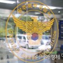 보이스 게임장 아시아경제