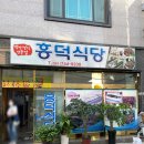 순천역 이미지