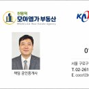 천왕연지타운1단지 이미지