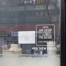 송담옷수선